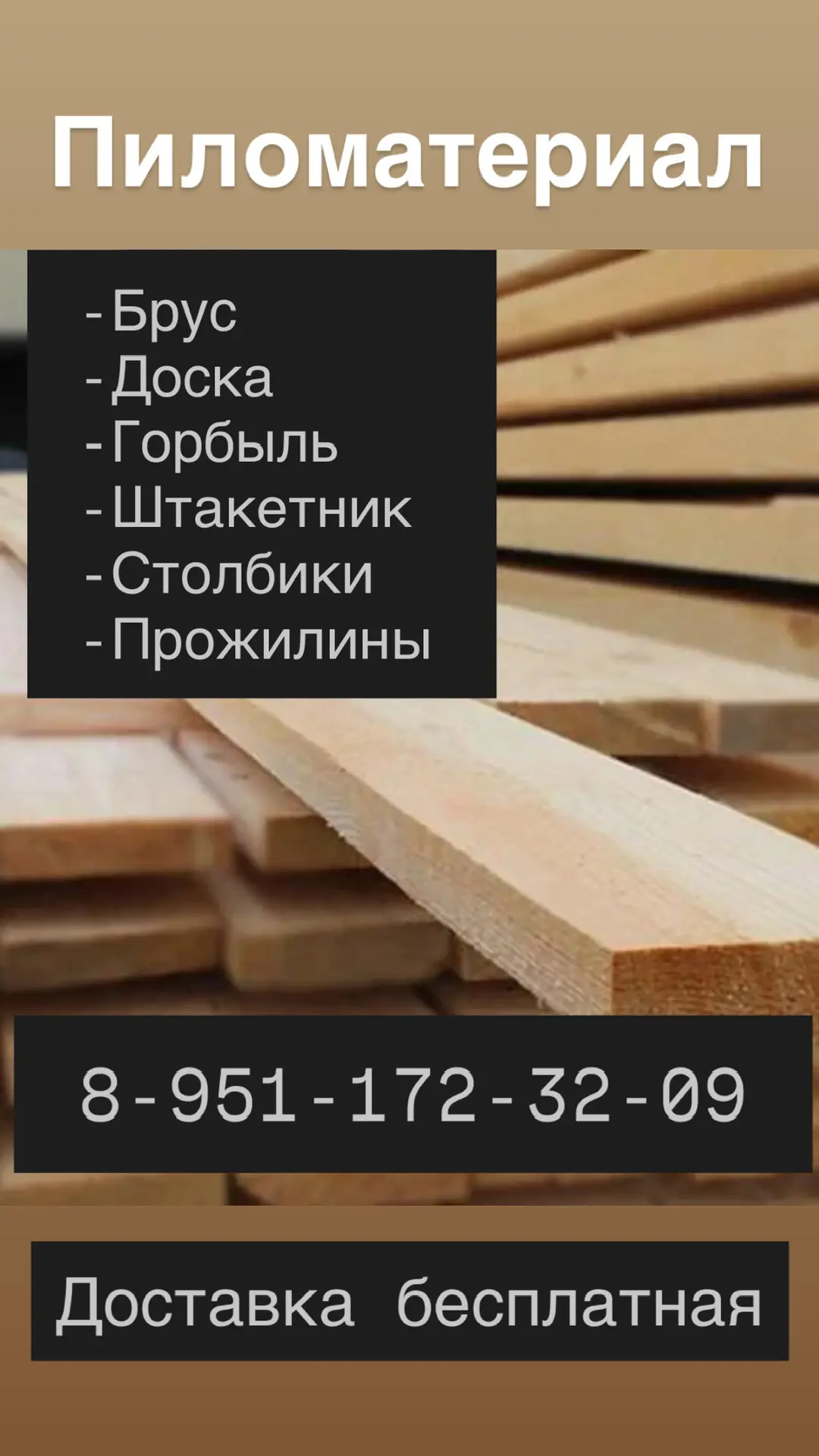 Автор: Артём