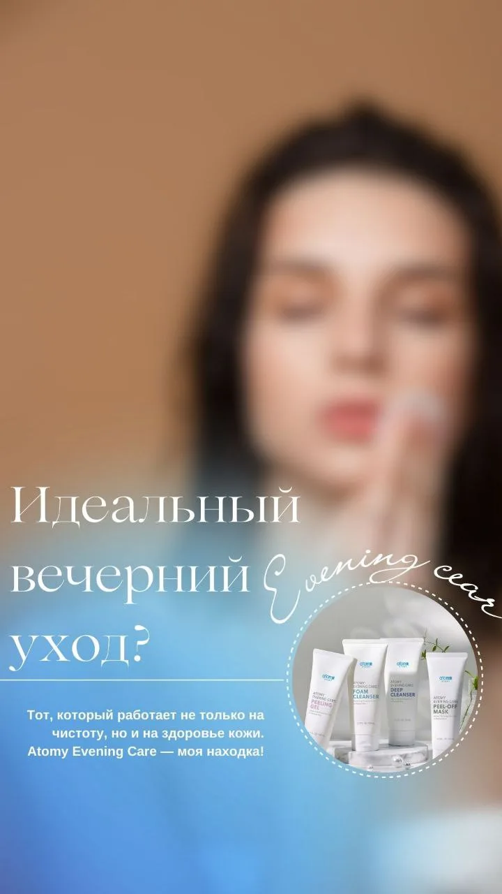 Кожа - это зеркало того, что мы едим, пьем, чем и как умываемся. И если утром еще можно...