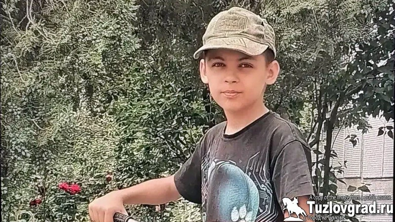 В Новочеркасске родственники и полиция разыскивают пропавшего 13-летнего мальчика
