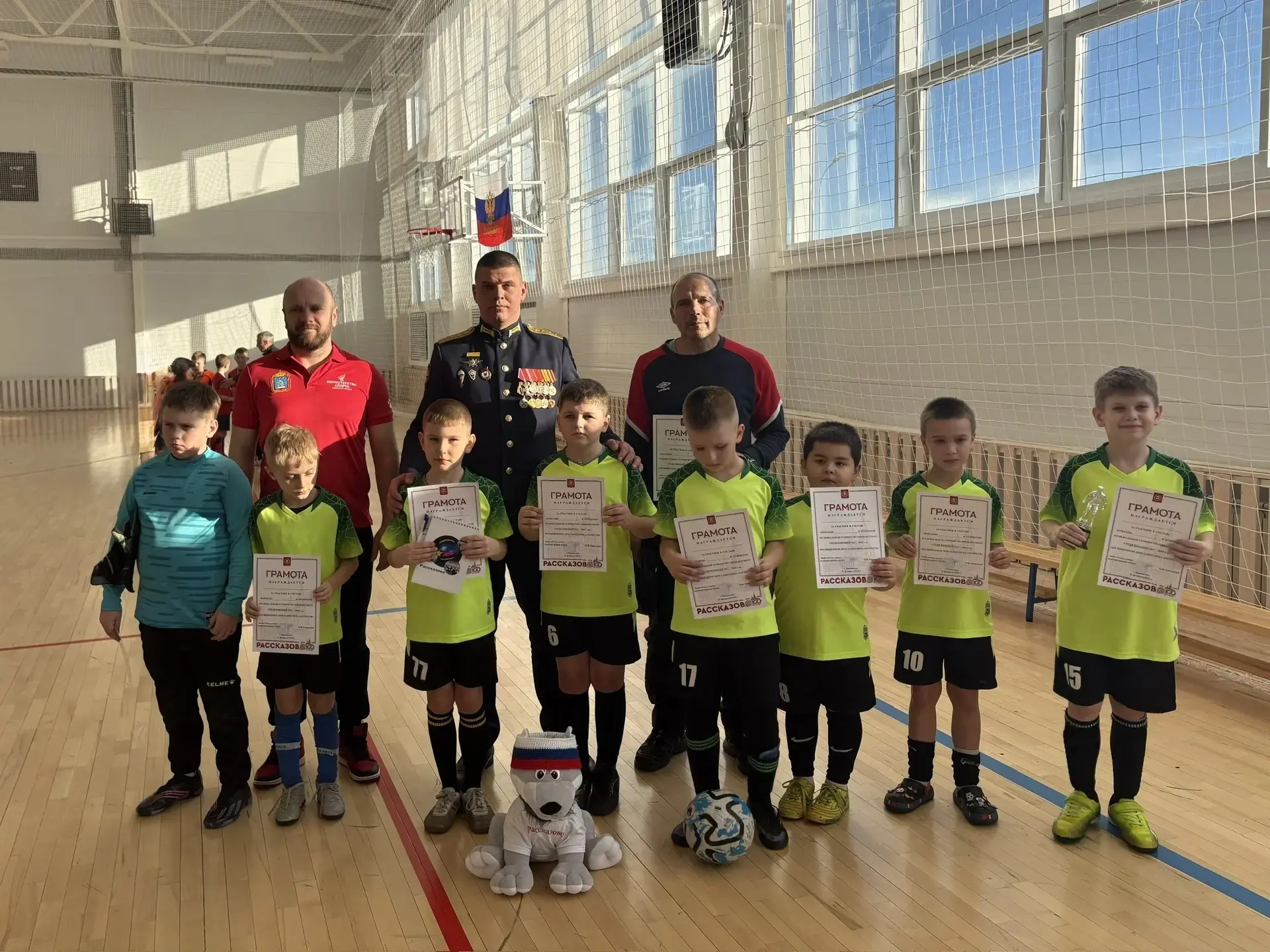 💥⚽💥22 февраля 2026г. в городе Рассказово прошёл открытый турнир по мини‑футболу среди...