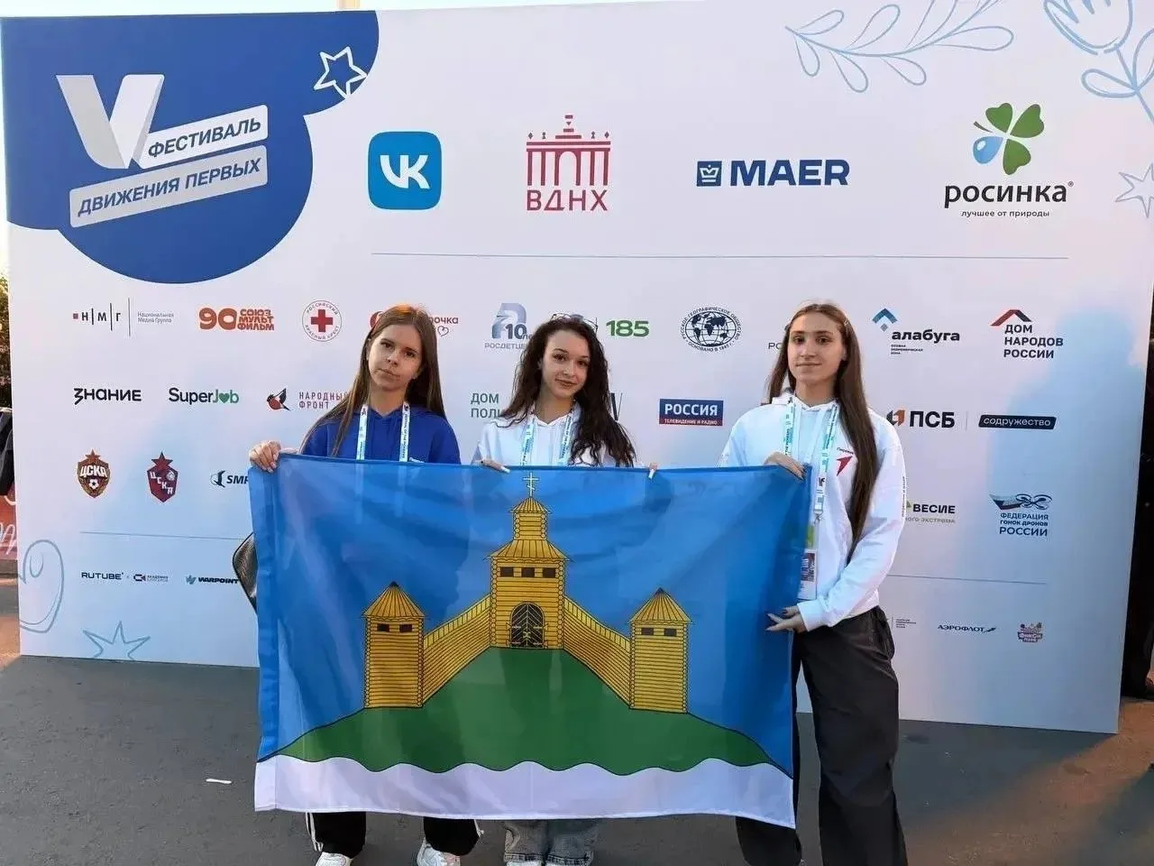 В Москве на ВДНХ прошёл V юбилейный международный фестиваль детства и юности «Движение ...