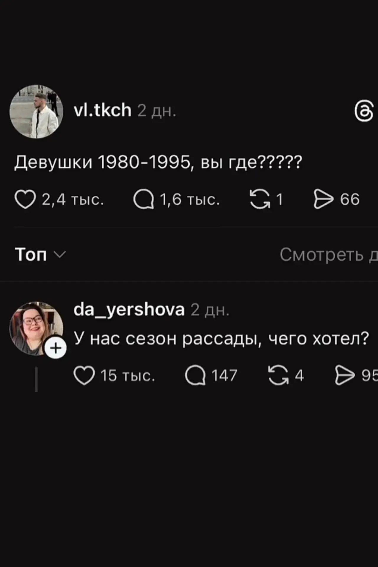 Не тревожить