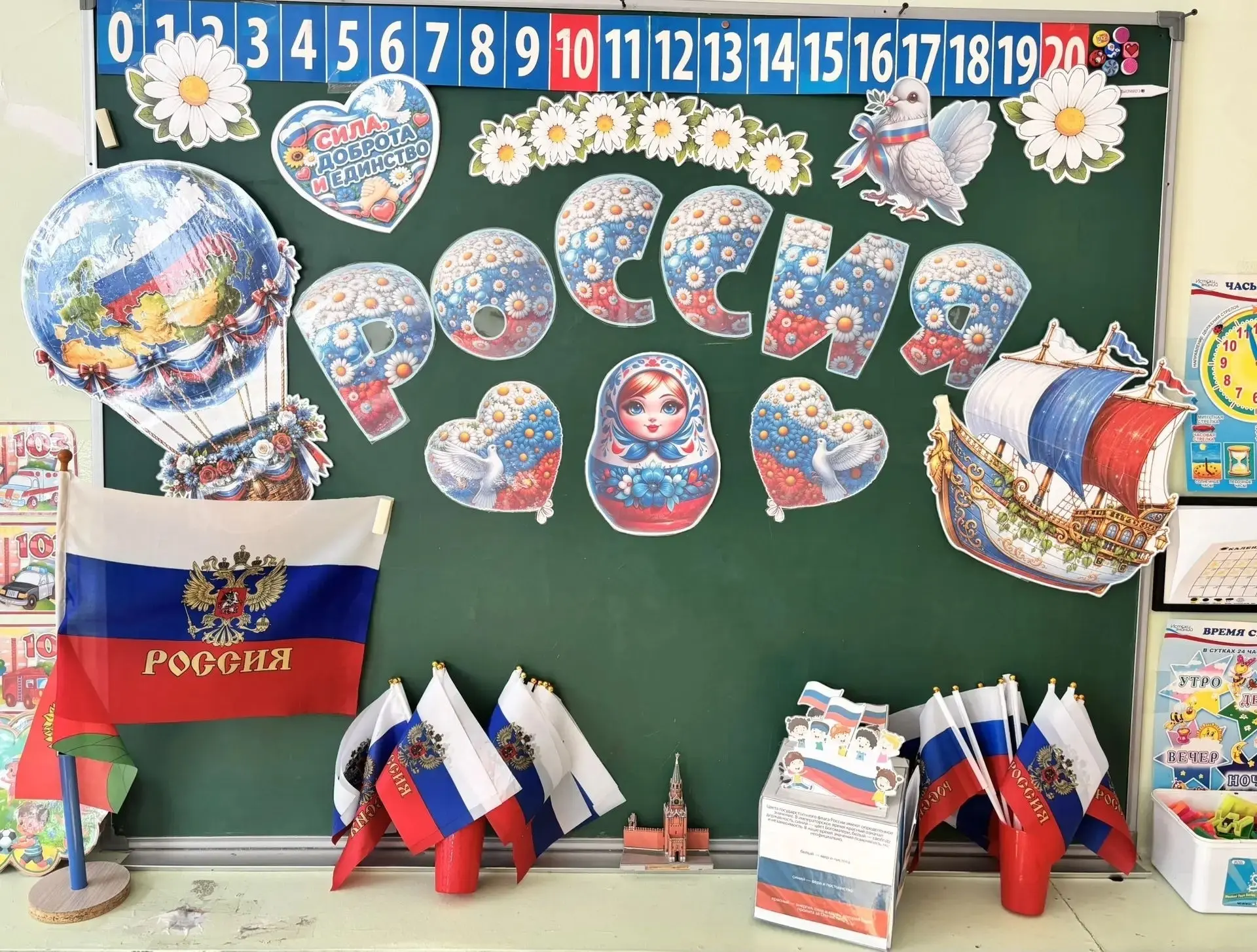 🇷🇺 22 августа — День Государственного флага Российской Федерации!