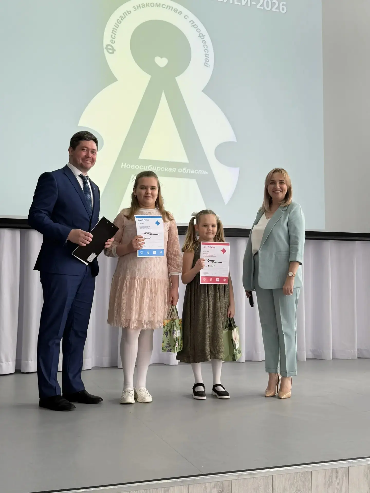 🎉🎉🎉Подведены итоги прошедшего в Лицее Фестиваля знакомства с профессией-2026.  Мы рады ещё раз поздр