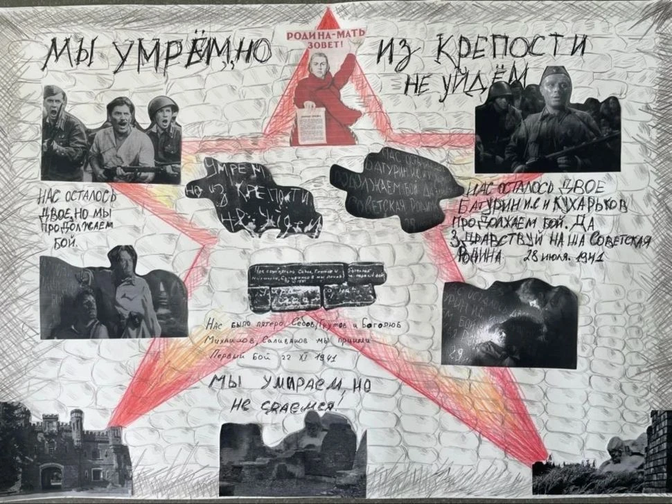 22 июня, в День памяти и скорби, в школе прошла серия мероприятий, посвящённых Дню нача...