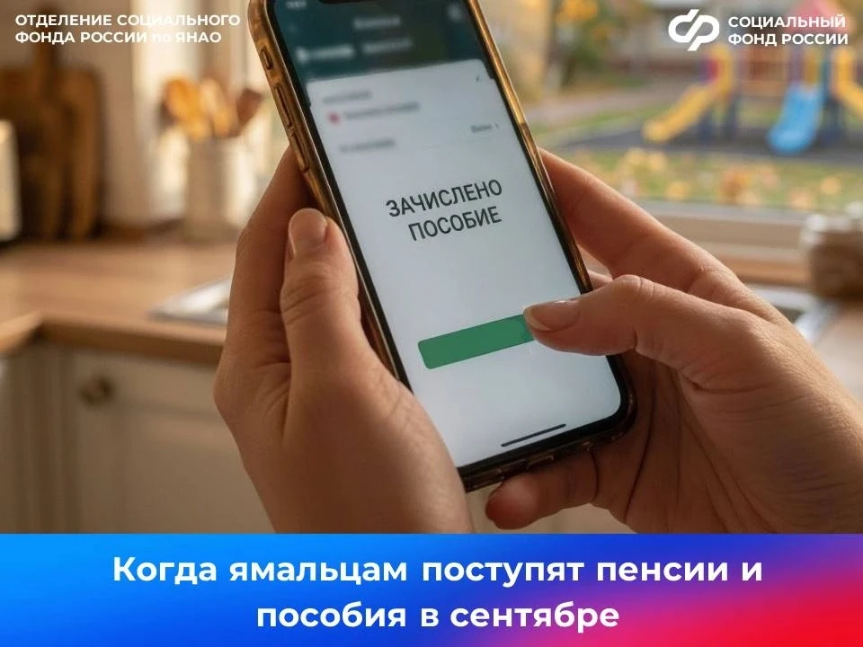 📲 Мы собрали для вас самое важное об официальном графике. Сохраняйте, чтобы не потерять!