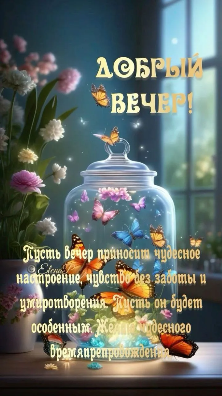 МОИ ОТКРЫТКИ 💌
