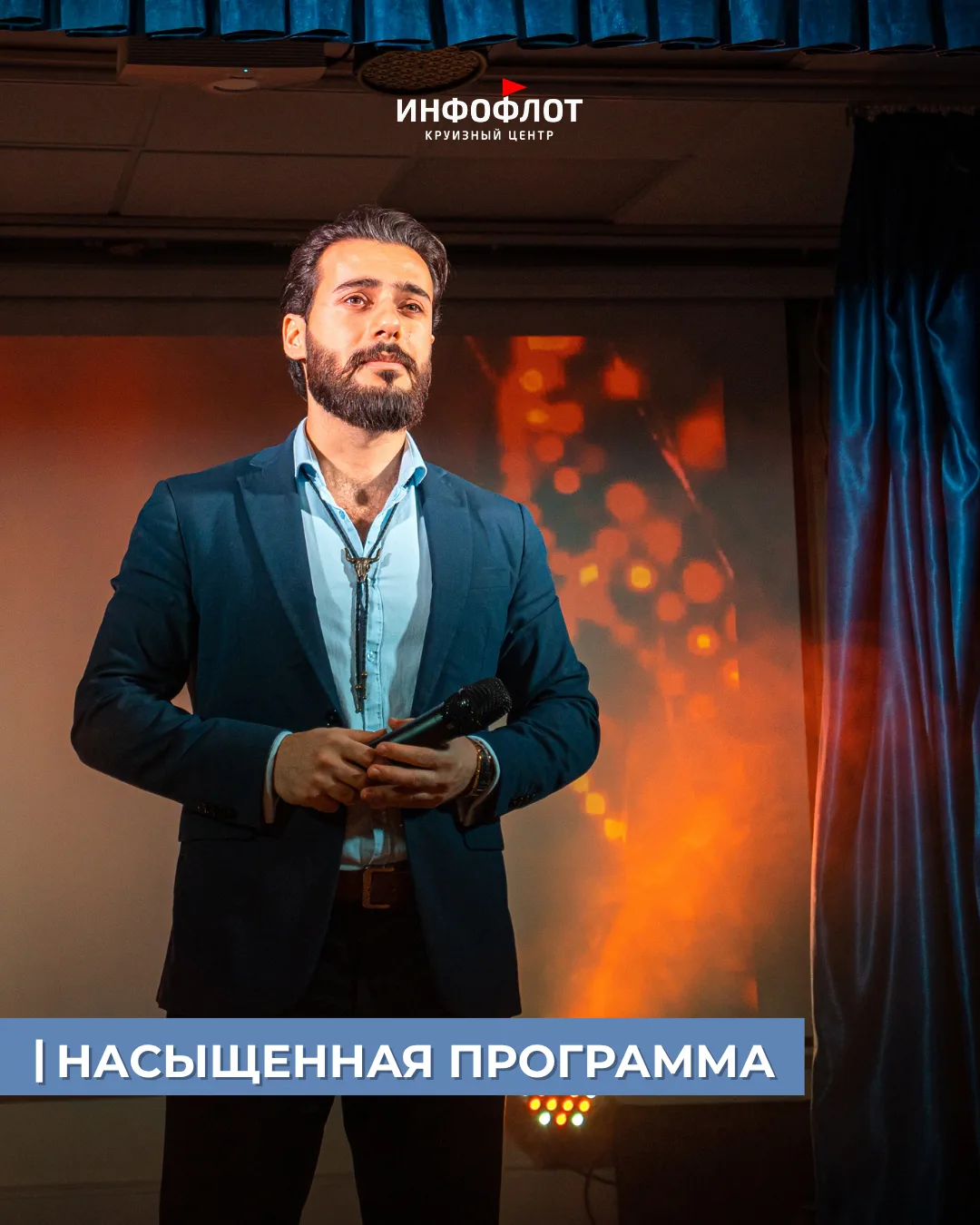 💙 Почему наши круизеры выбирают путешествовать с «Созвездием»?

В круизах «Созвездия» все устроено 