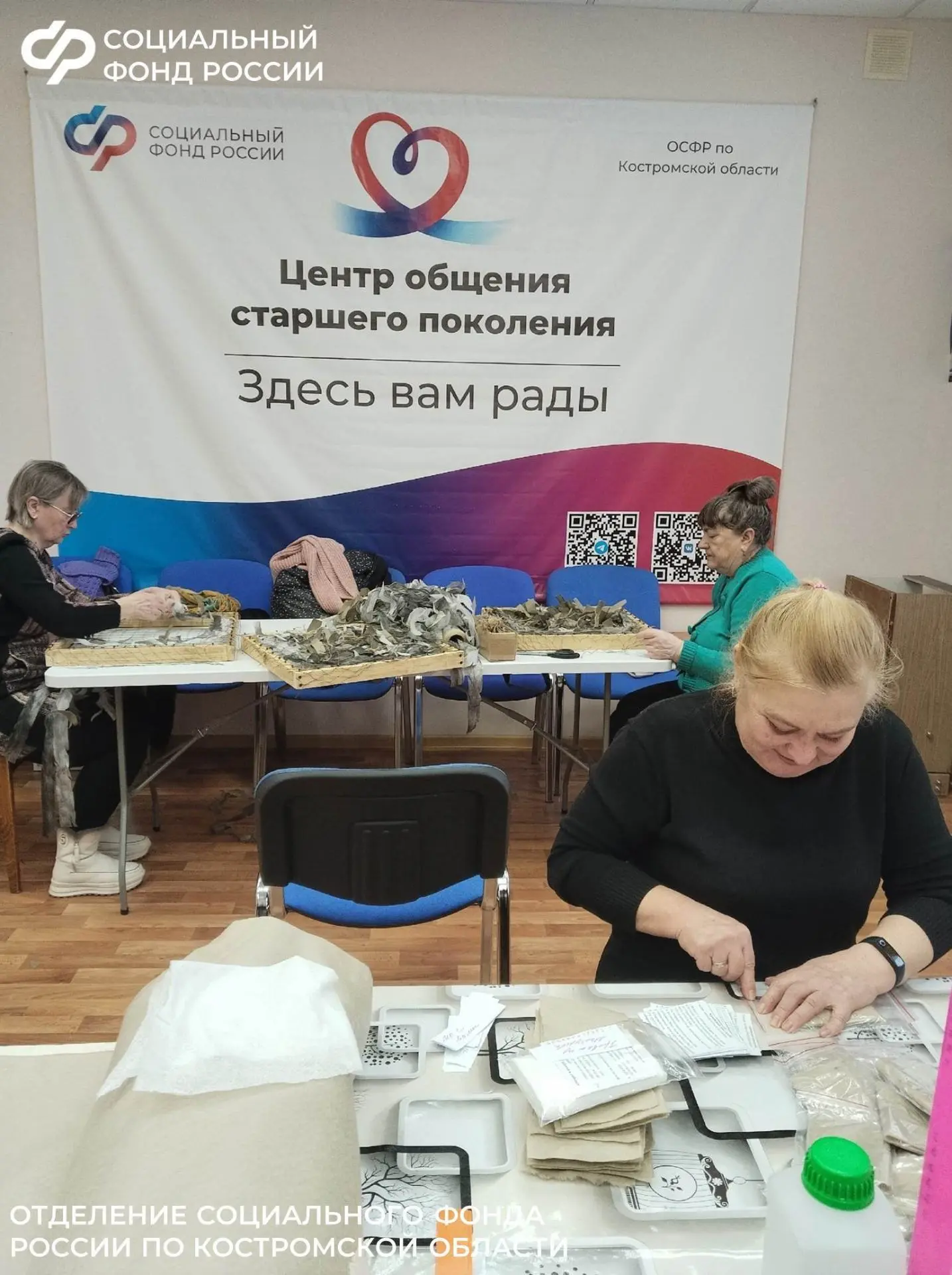 👥 Активисты Центров общения старшего поколения Отделения Соцфонда по Костромской области продолжают 