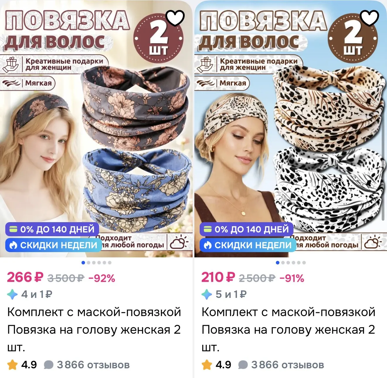+100 бонусов забираем у продавца и списываем за заказ