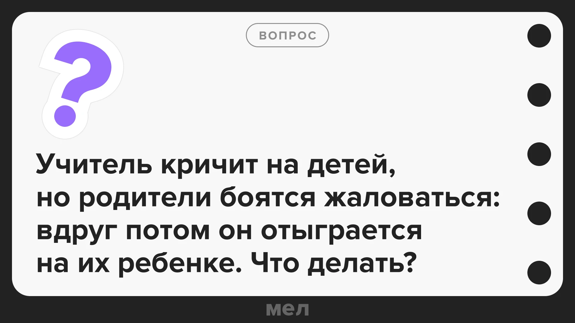 Шаг 1. Соберите доказательства