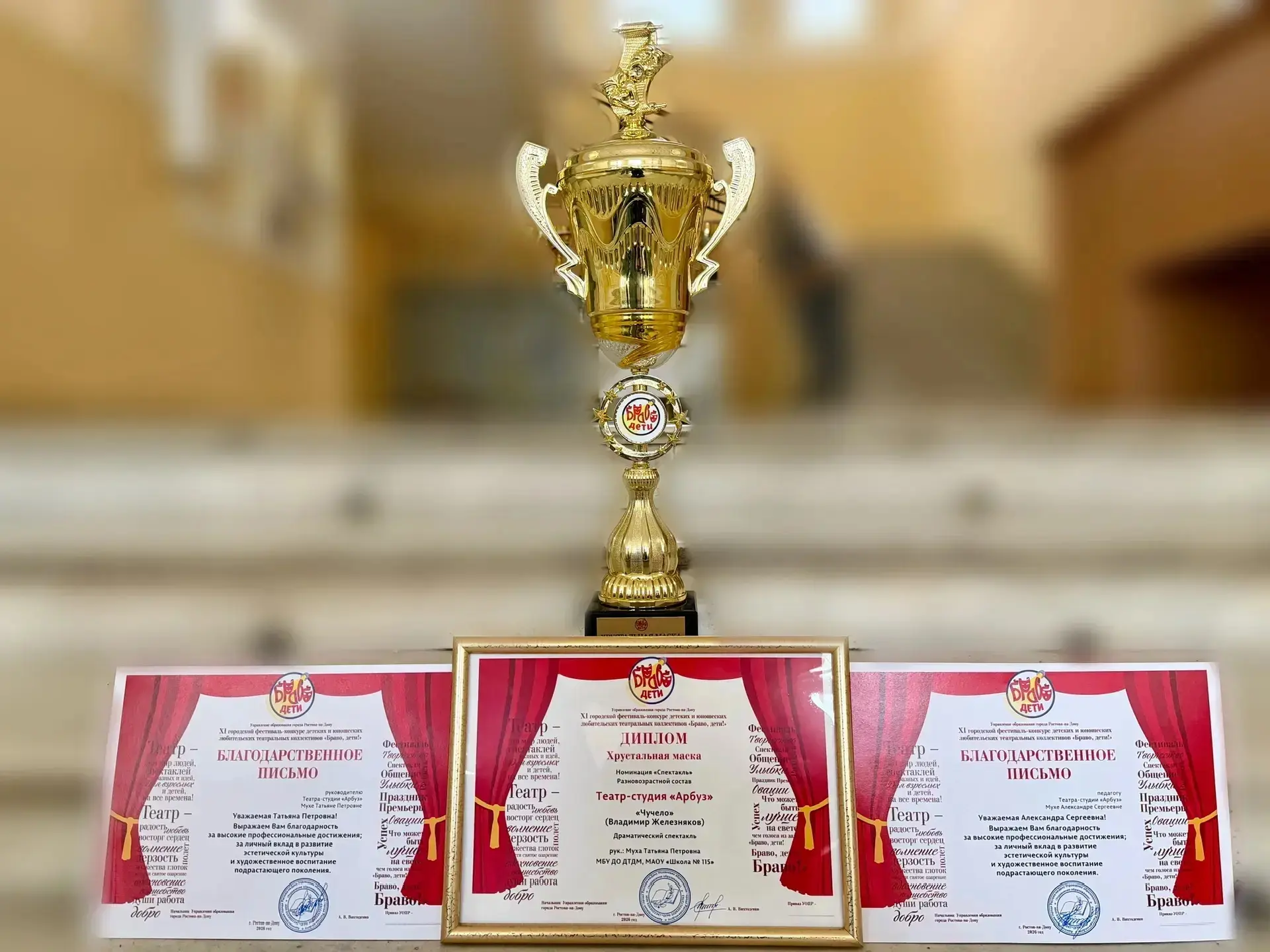 🏆 ГРАН-ПРИ НАШЕ! ТЕАТР-СТУДИЯ «АРБУЗ» ПОКОРЯЕТ «БРАВО, ДЕТИ!»