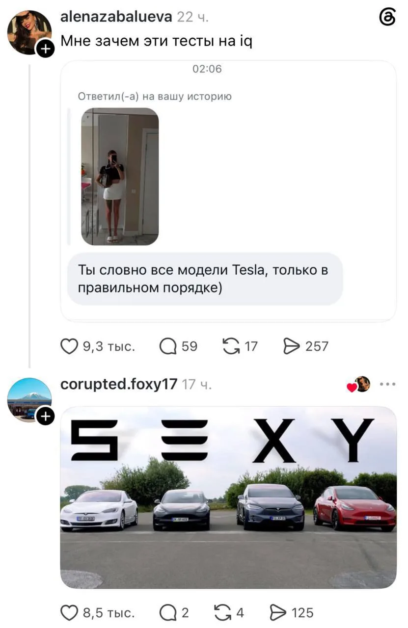 Засчитано, девчат?😁

Москвичка. Подписаться