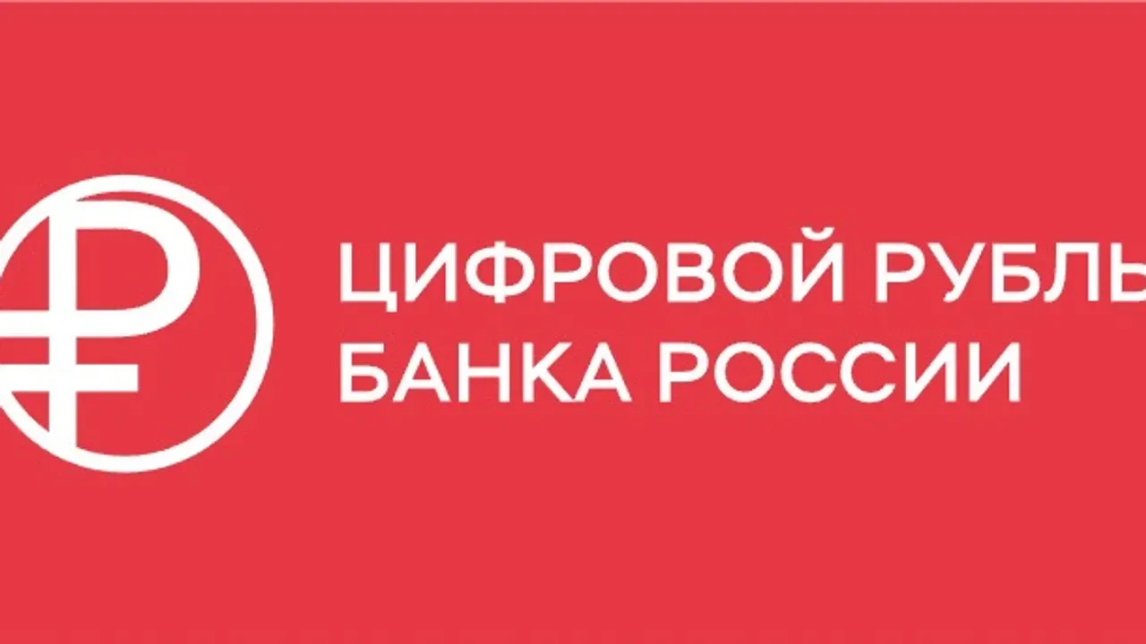 Зачем жителям Башкирии понадобится цифровой рубль