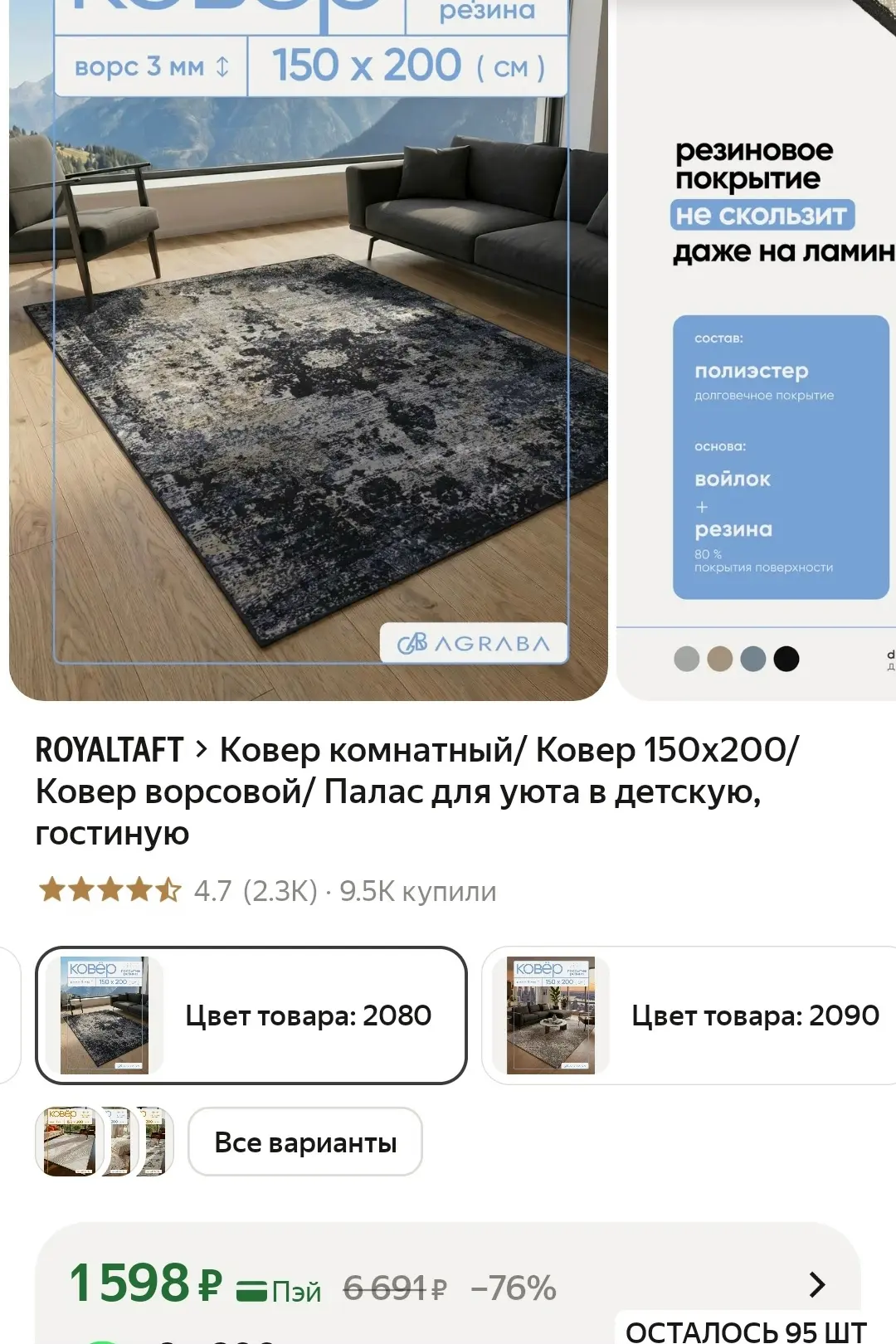https://market.yandex.ru/cc/BEDe5f