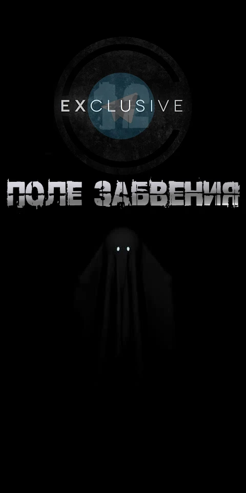 Следующий эксклюзив в Телеграмм ждёт вас!