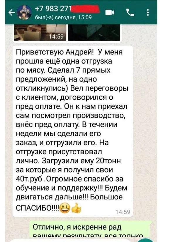💥ПРИМЕР СТРАТЕГИИ НА ДОЛГОЙ НИШЕ💥