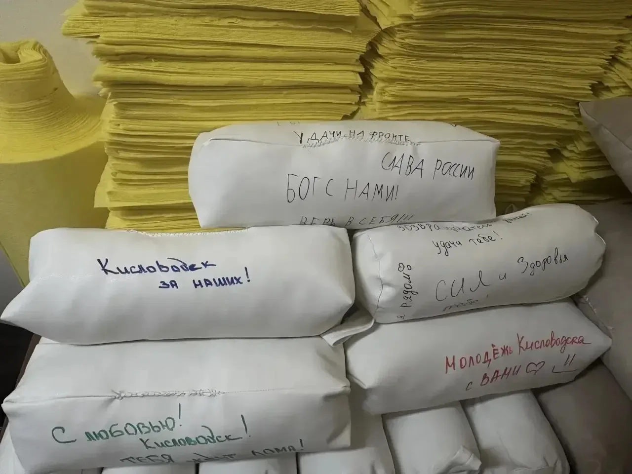 Молодежь Кисловодска подготовила свыше 670 необходимых предметов для участников СВО.