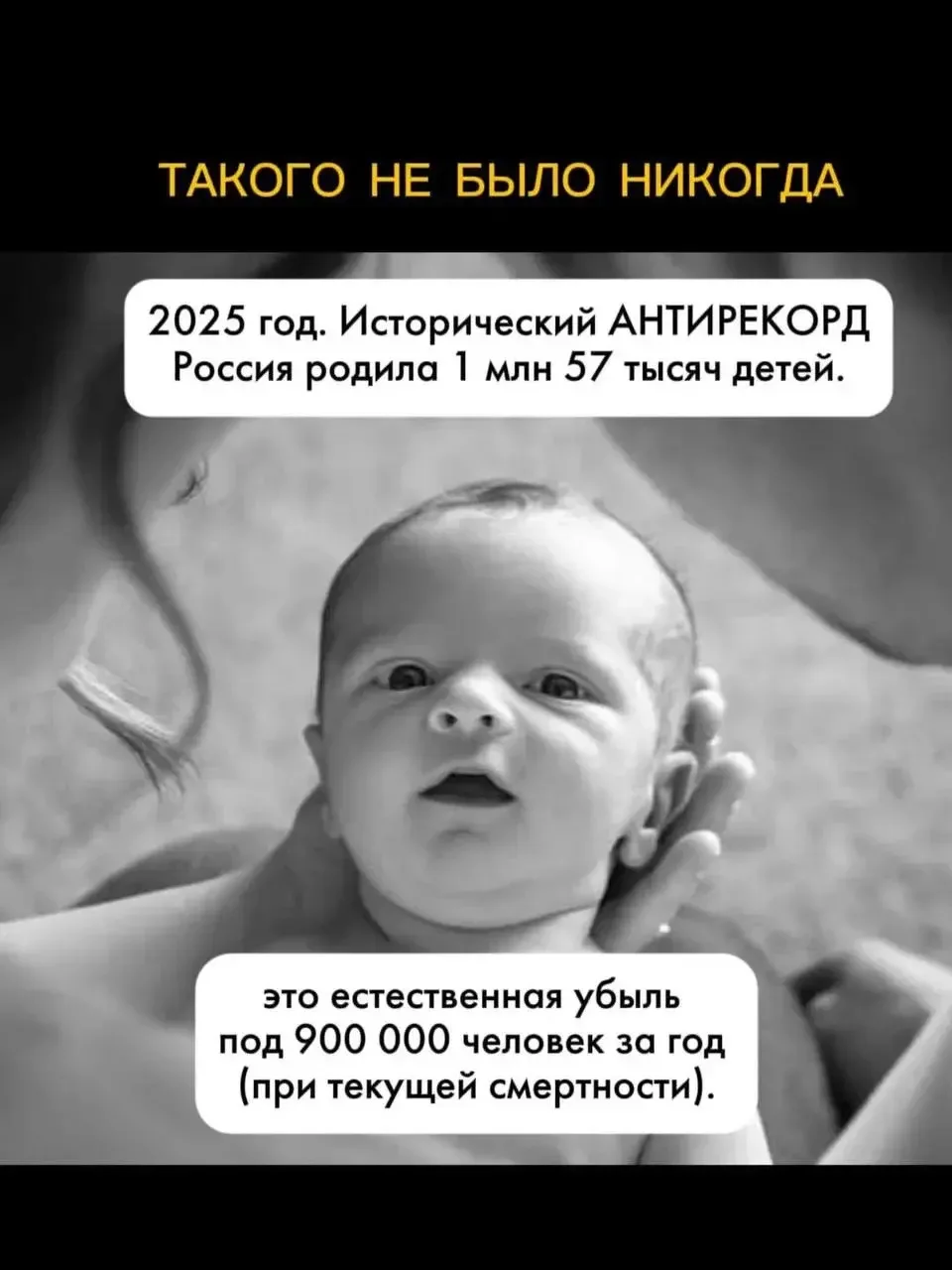 Кажется, у меня есть ответ, почему женщины перестали много рожать…

Жду вас в комментариях♥️