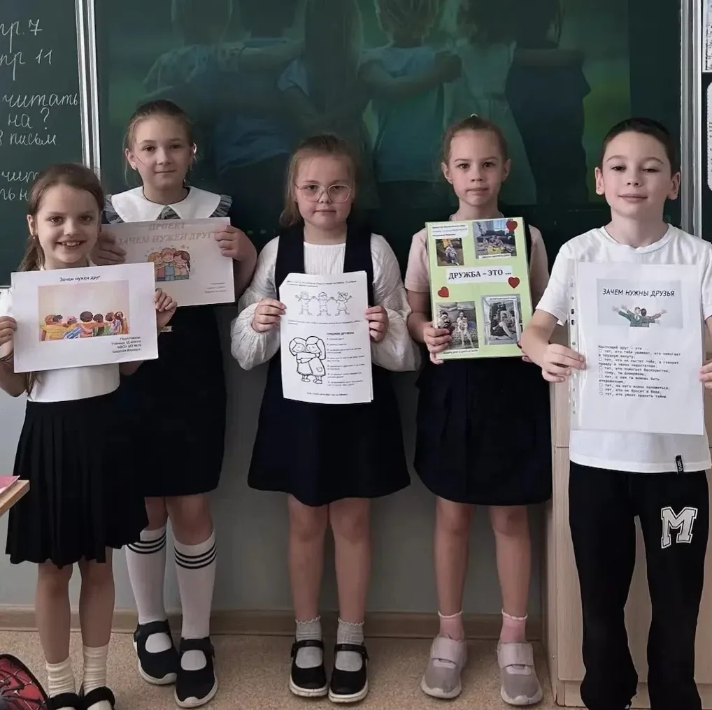 👫 Ребята из 1 «Д» класса (классный руководитель — Кудрявцева А. В.) решили разобраться, почему же др