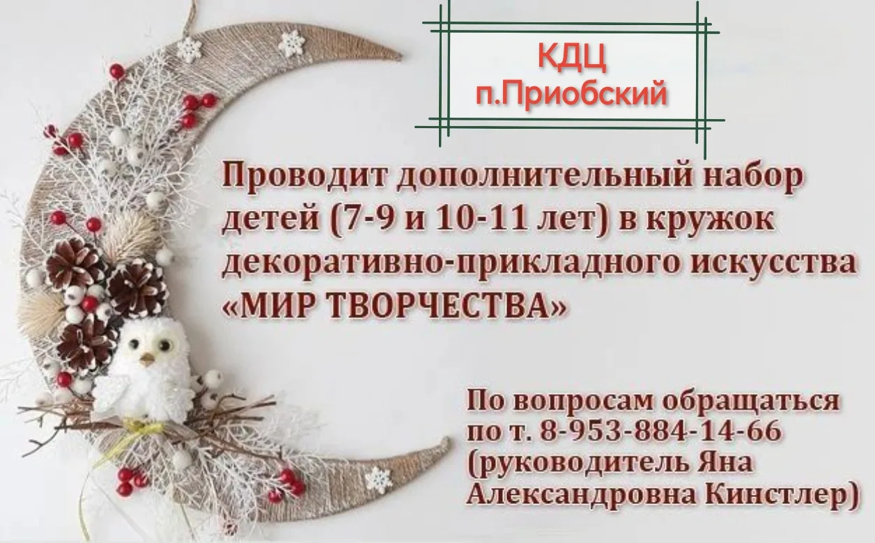📢 Дополнительный набор — успейте занять место в любимой студии!