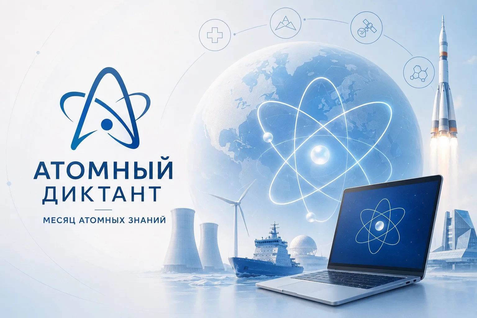 Уважаемые жители Урупского района!