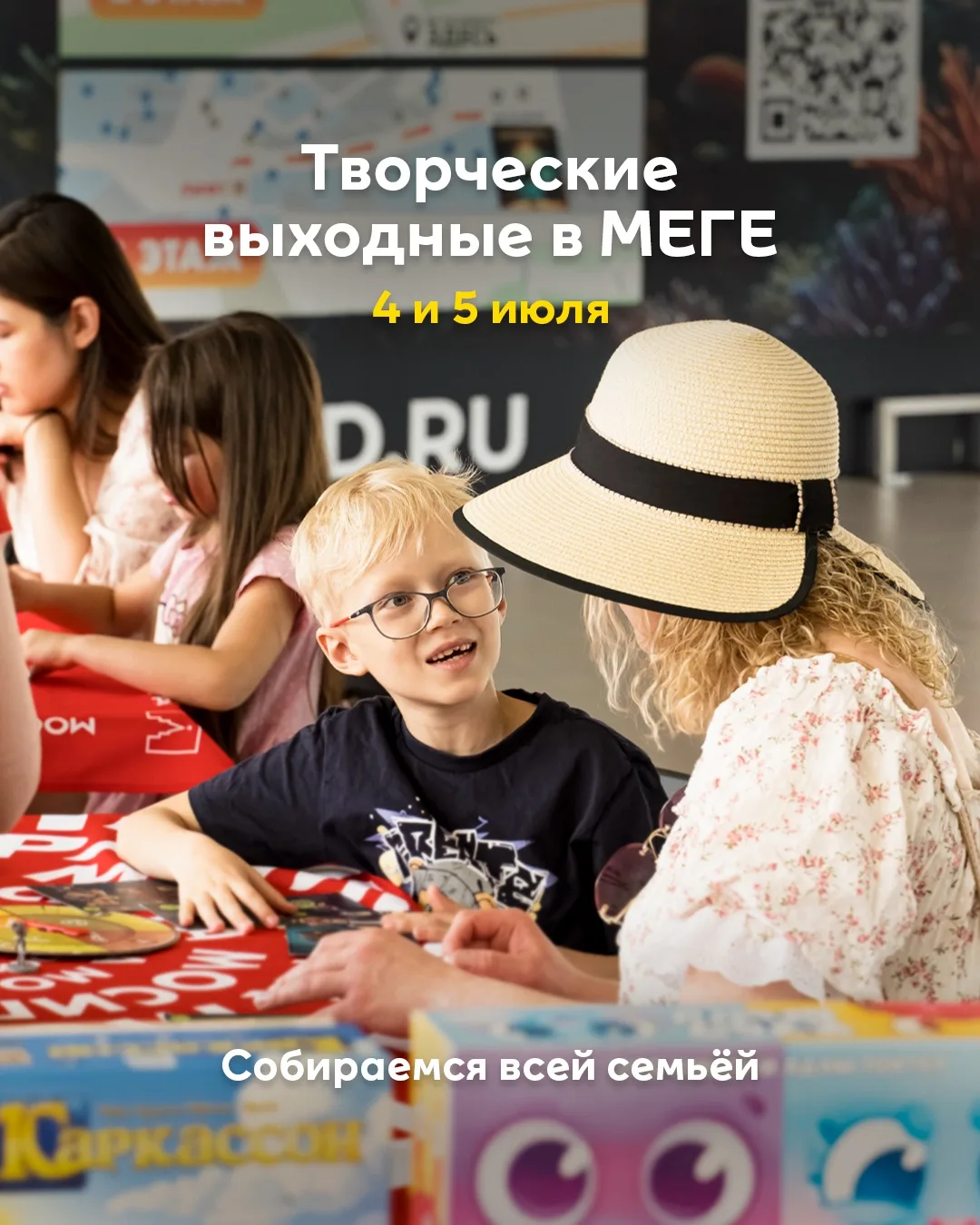 Чем МЕГА порадует тебя на этих выходных? Смотри на слайдах 👉🏻