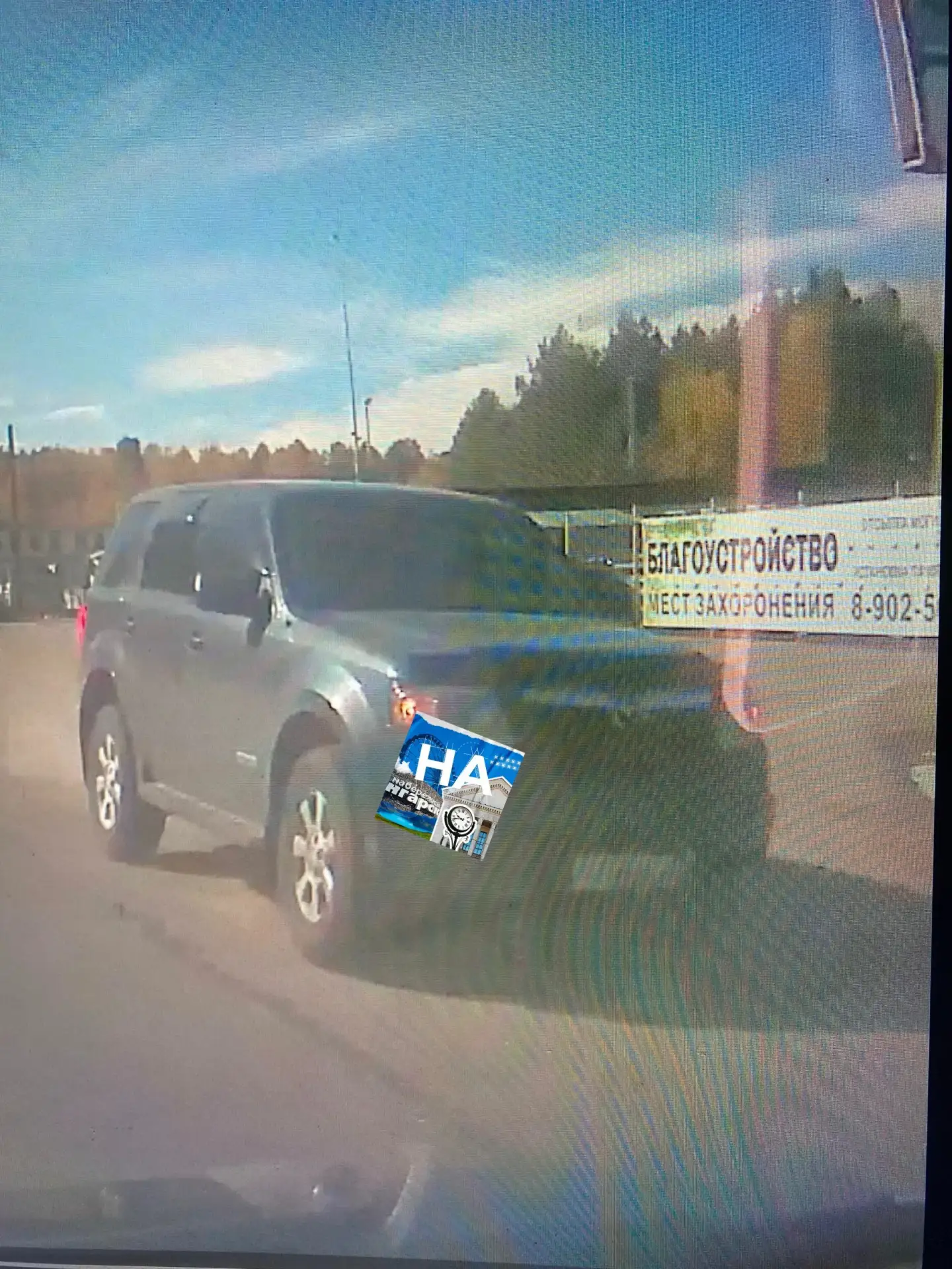 Данное происшествие произошло 4.10.26. Водитель предположительно на ford exscape, чуть ...