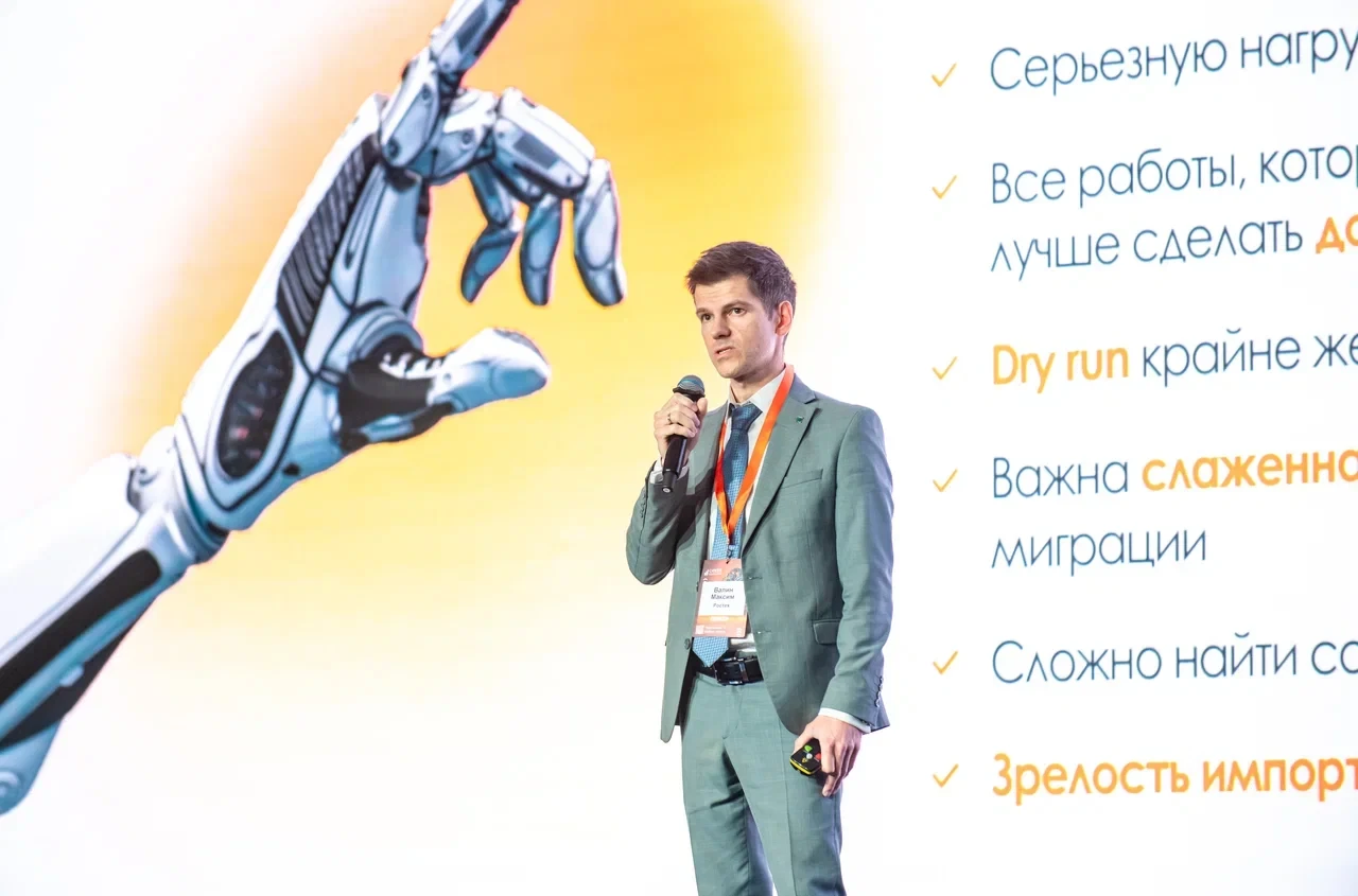 🎉 18 июня состоялся CNews Forum Кейсы: Опыт ИТ-лидеров.