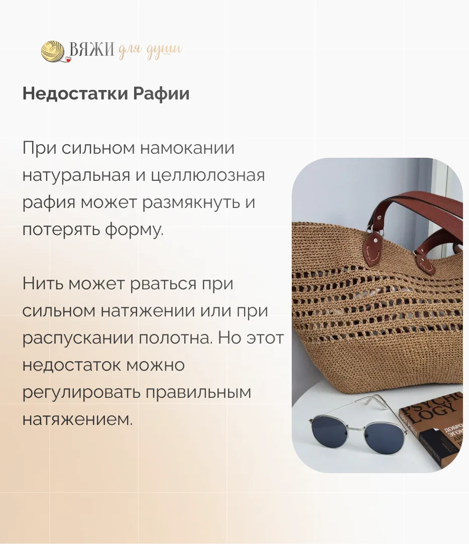 ❓ А вы что выбираете ❓  Стильные сумки, фактурные корзины, рустикальные шляпки – все это снова на пи
