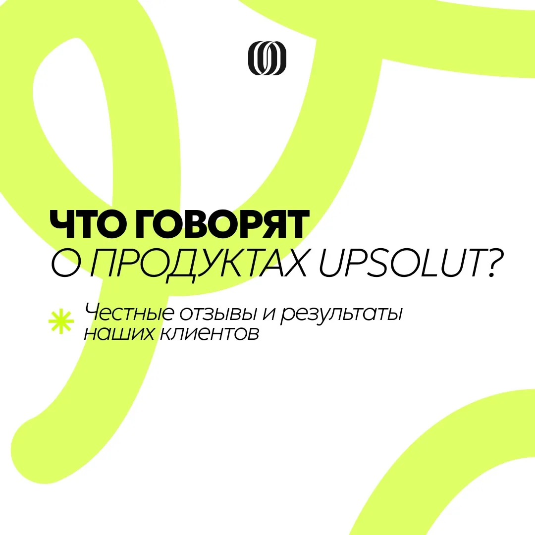А вы уже подписаны на наш канал с отзывами?

Там мы публикуем реальные истории клиентов, делимся рез