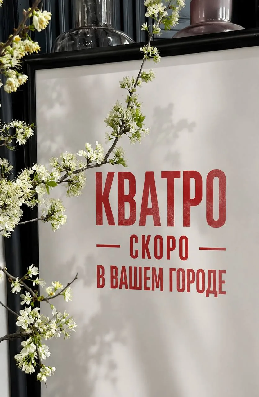 ❤️ Наша концертная афиша пополнилась новыми датами!

Совсем скоро мы поделимся ещё несколькими анонс