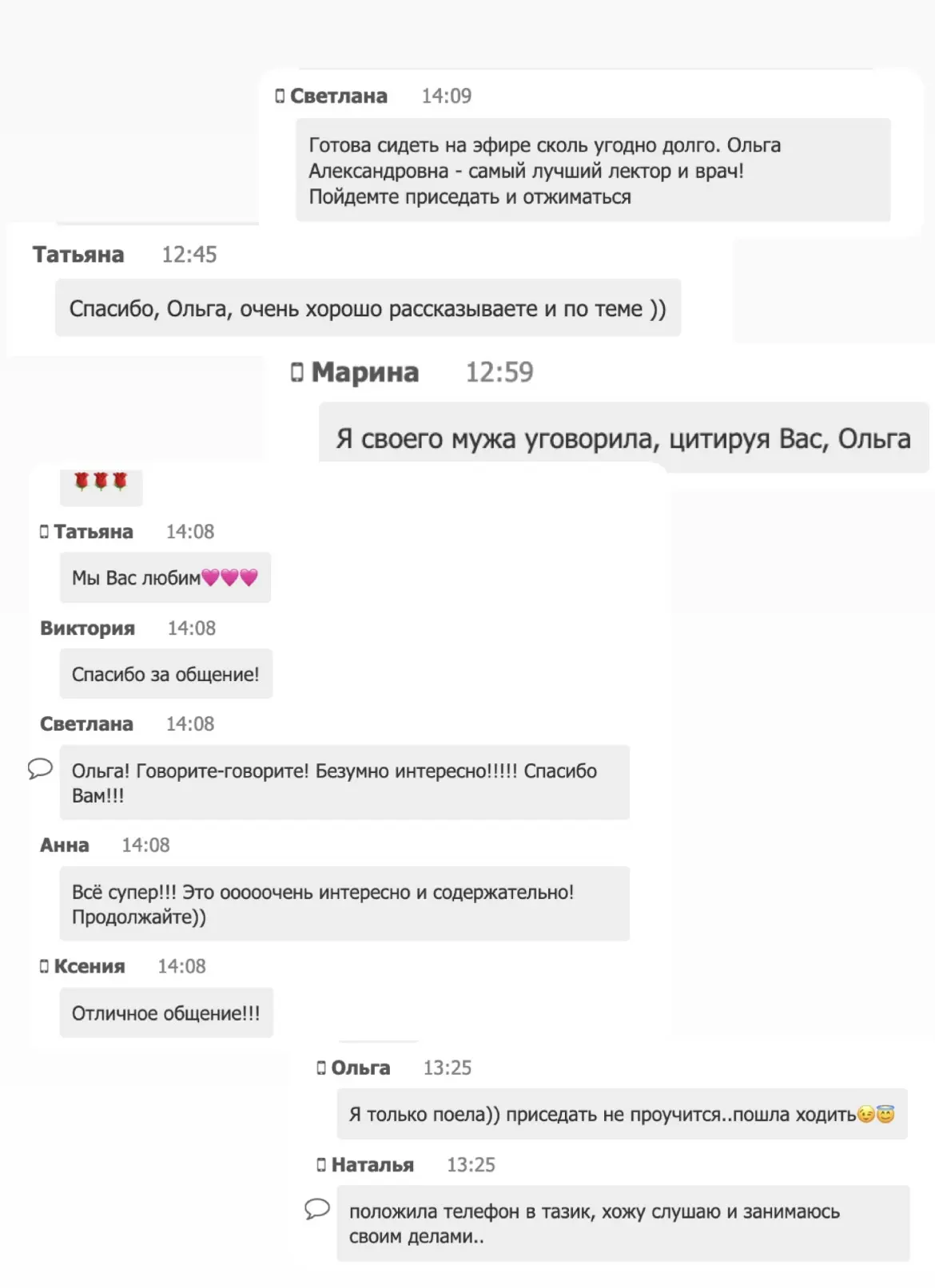 Скорее всего вы не знали, но недержание мочи тоже может быть признаком железодефицита  Об этом расск