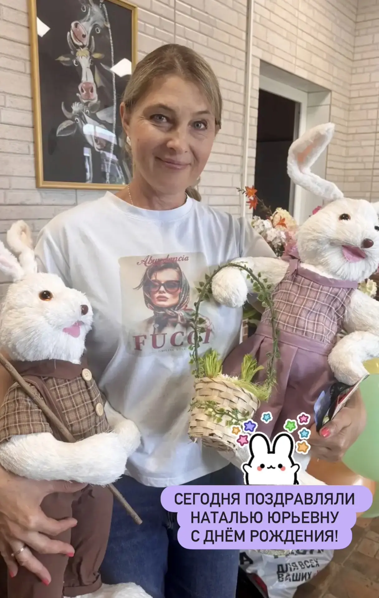 🥳 Желаем нашей Наталье Юрьевне больших успехов в её ответственном, сложном, требующем ...