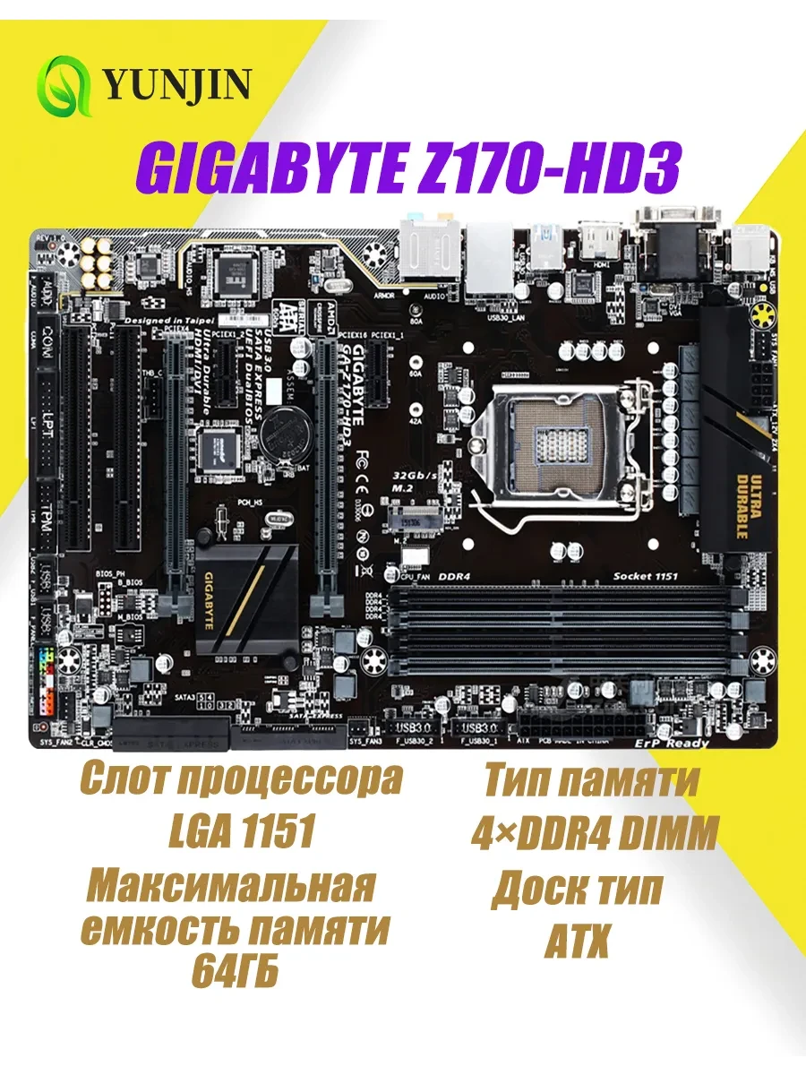 🟩 52,8% Материнская плата Z170HD3 LGA 1151 DDR4 | Gigabyte
Цена  2926 ₽   6196 ₽
💰*ЦЕНА ИЗМЕНИЛАСЬ