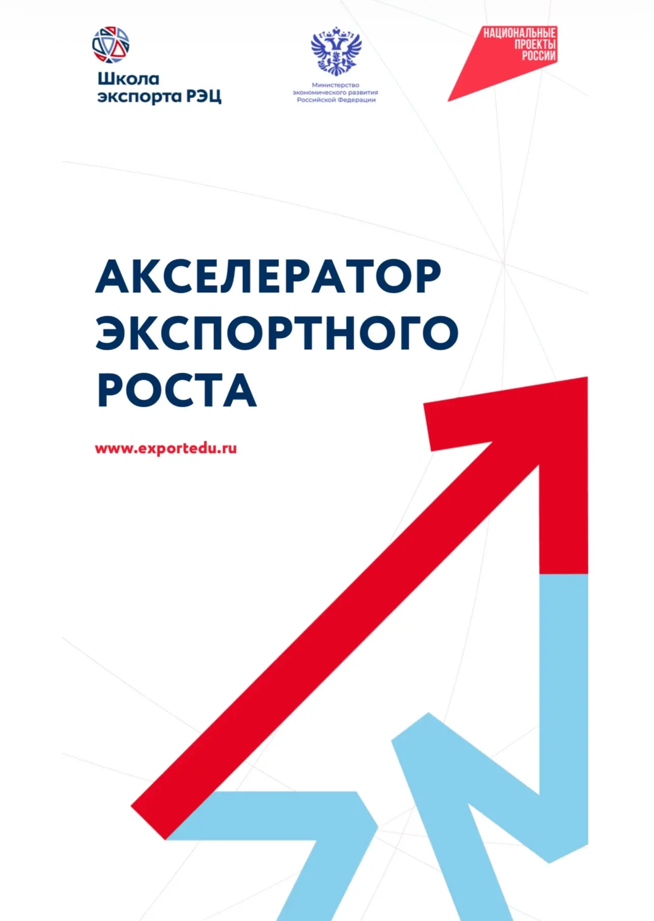 📈 Новые возможности для роста бизнеса