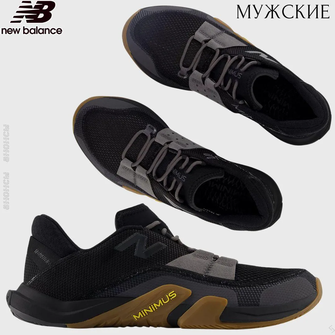NewBalance мужское