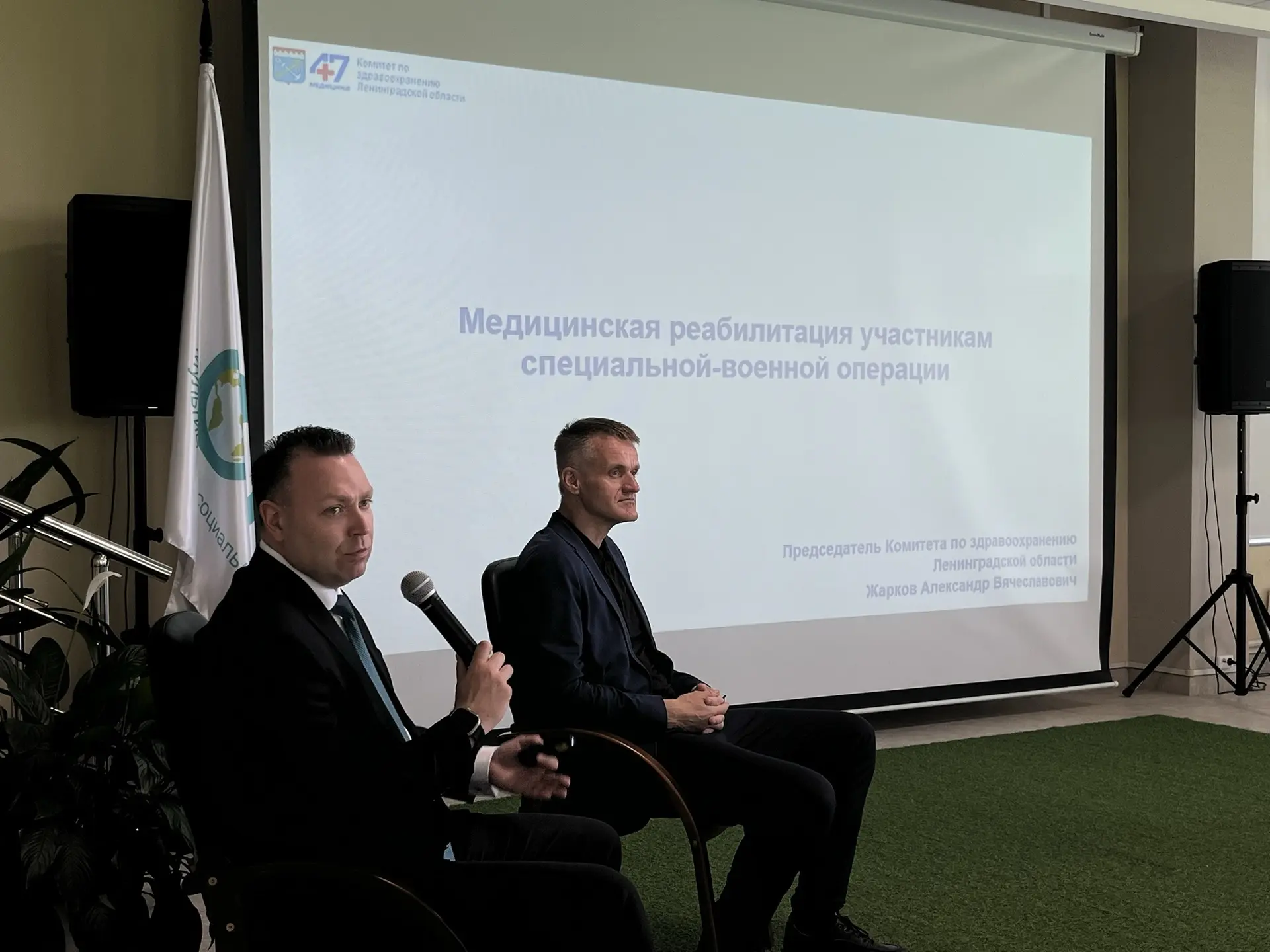 Участники программы «Время героев» в рамках стажировки в Ленинградской области познаком...