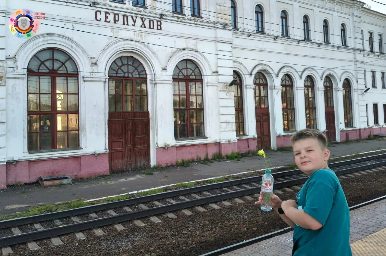 География путешествий 🌍