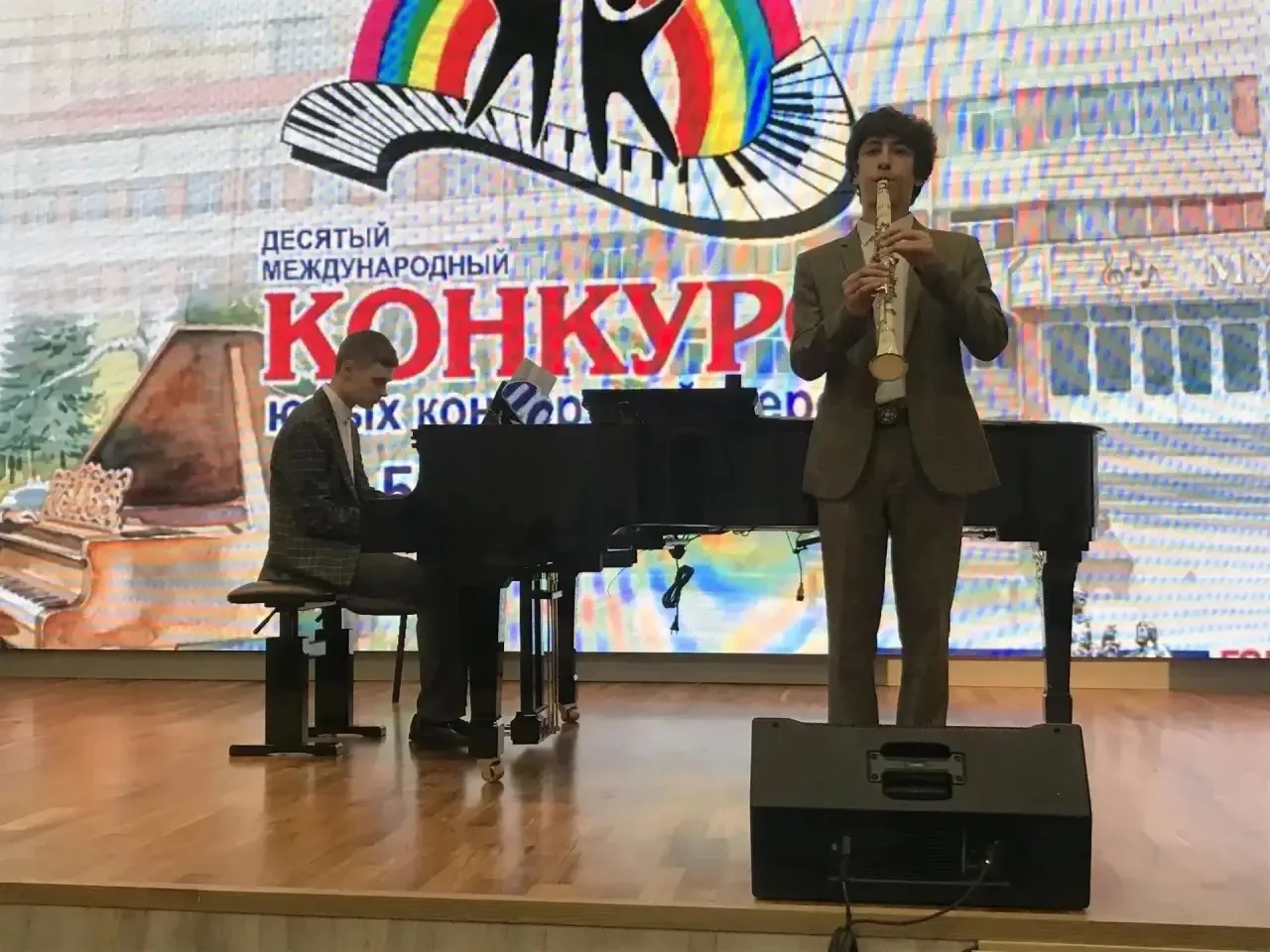 Вчера завершился третий день Х Международного конкурса