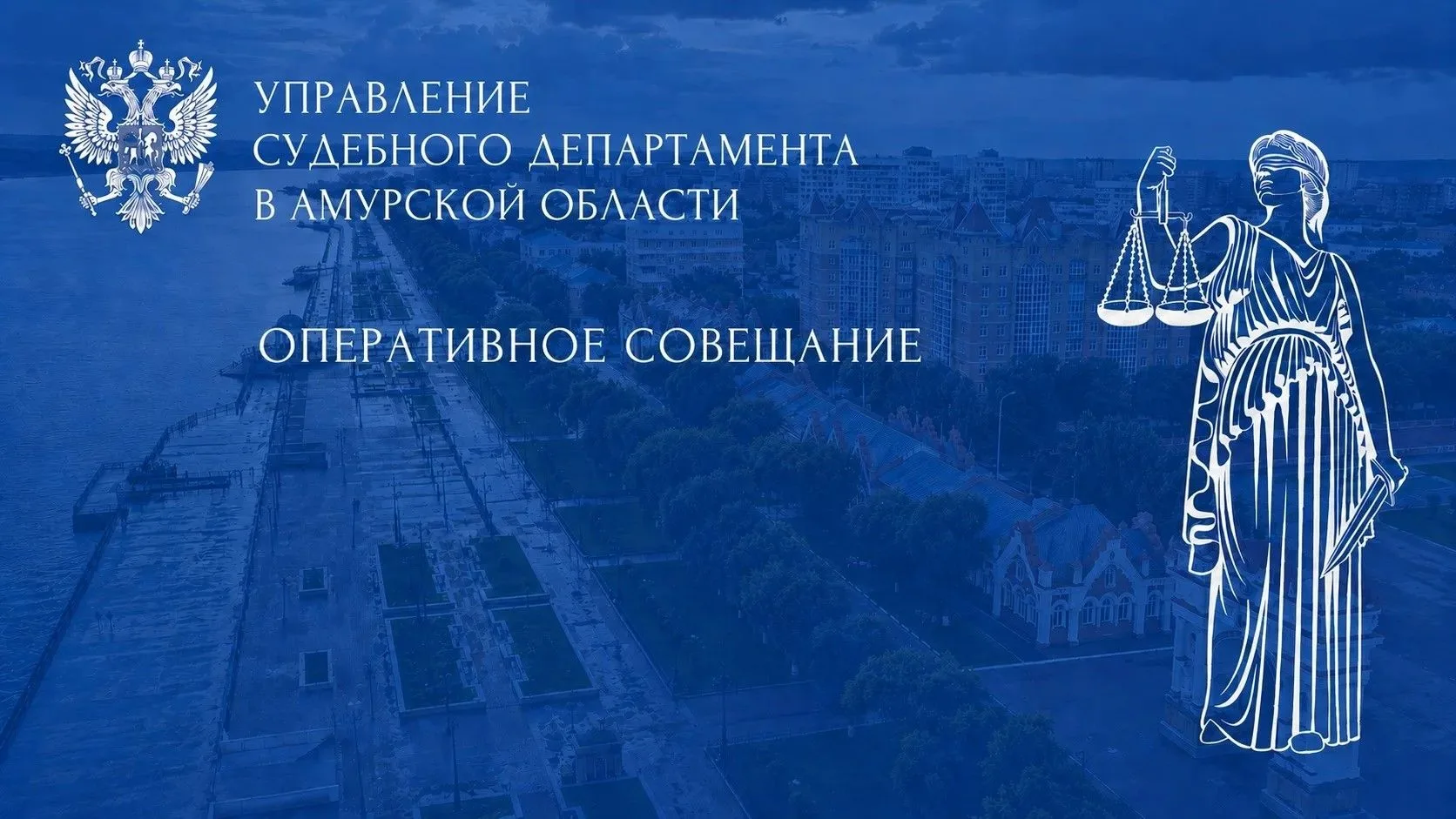 🔺27 мая 2026 года, состоялось оперативное совещание государственных гражданских служащ...