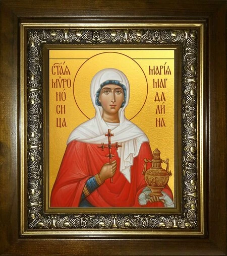 Завтра память равноапостольной Марии Магдалины, мироносицы. Буду служить Литургию.