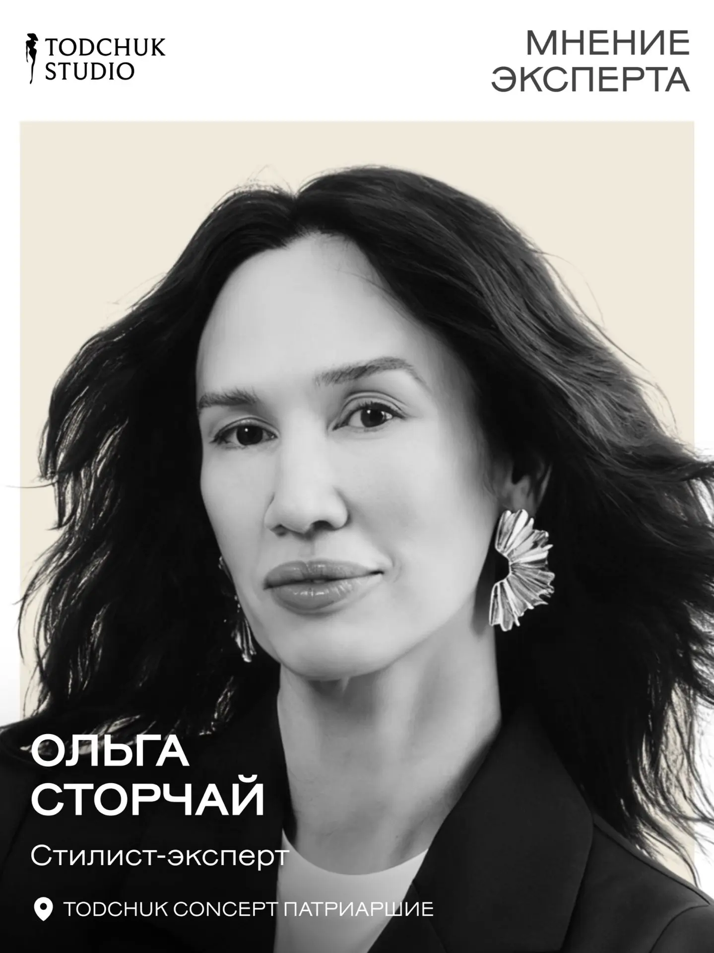 Топ-5 летних средств для волос с SPF-защитой

Летом волосы особенно нуждаются в защите: ультрафиолет