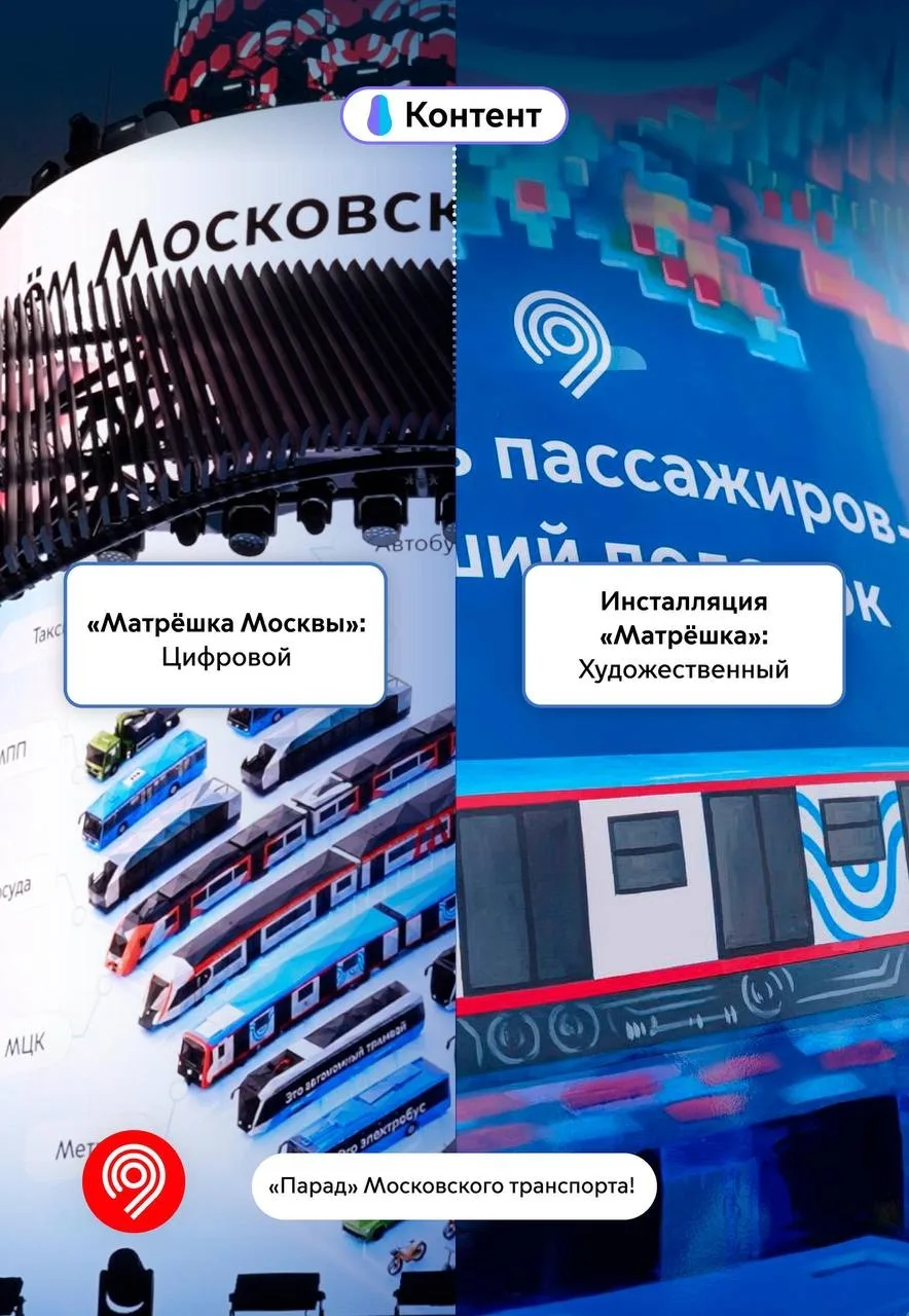 Изображение 5 к публикации «Подслушано Бунино | Бунинская аллея | Москва | Улица Горчакова | Метро Потапово | Новомосковская | ЖК Дзен-кварталы | Бунинские луга | Бутовские аллеи | Новые Смыслы | Бунинский | Работа | Вакансии»