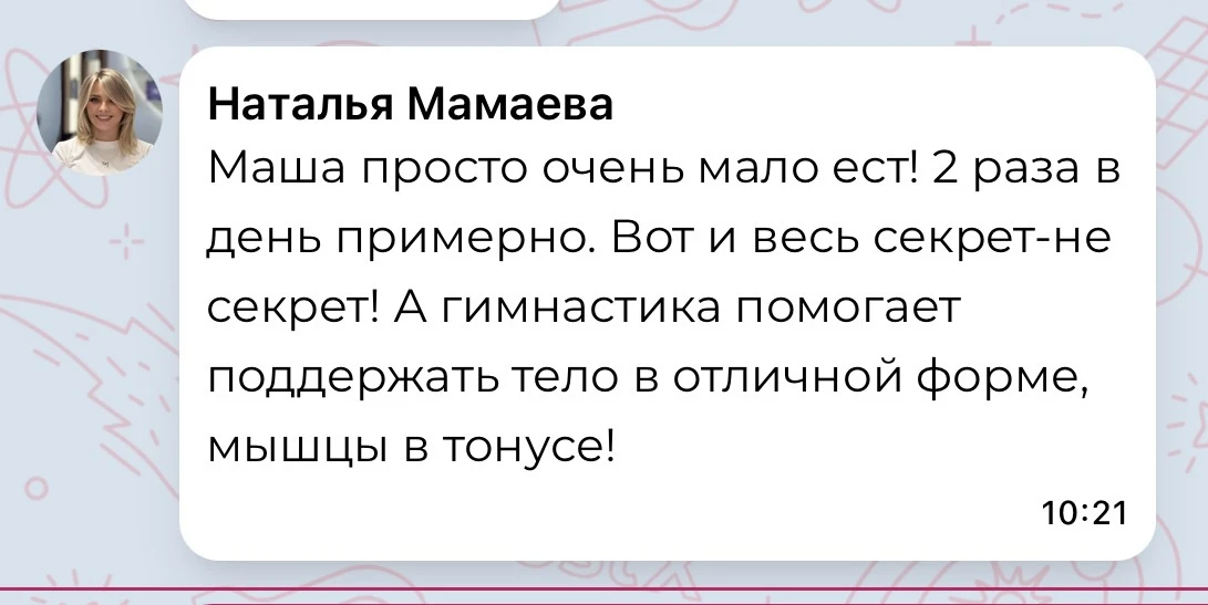 Наблюдатели  никогда не верят в дисциплину, труд, любовь, энергию, не-а…