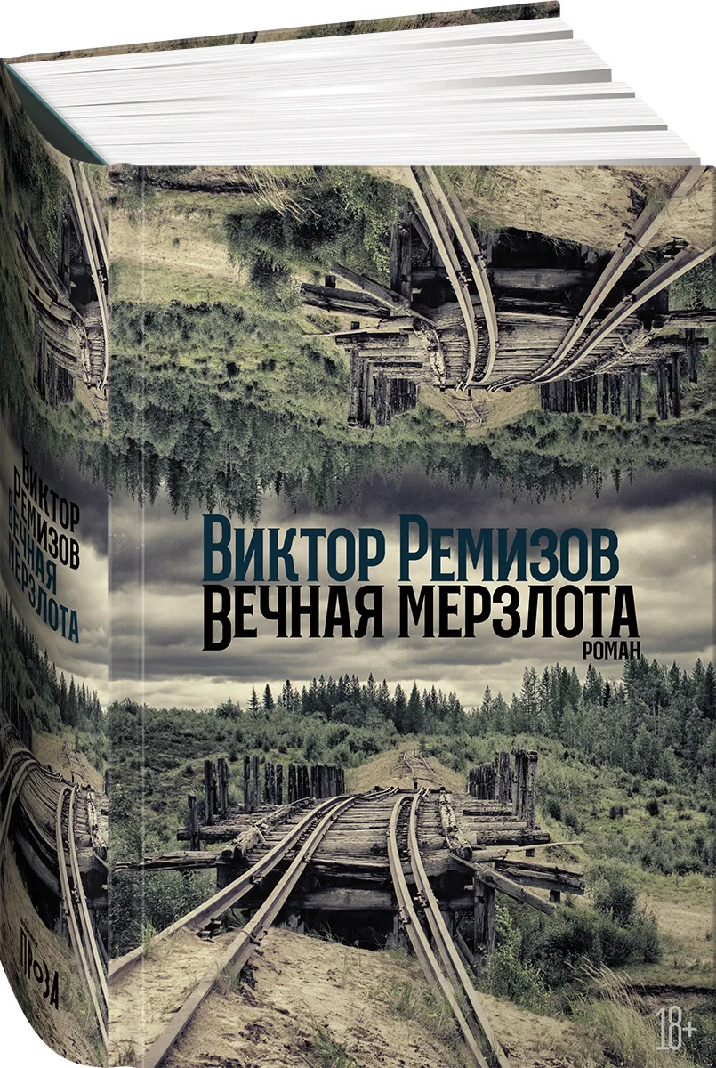 Что читаем (объединила в пост еще):
Я очень сильно люблю читать. Параллельно читаю сразу несколько к