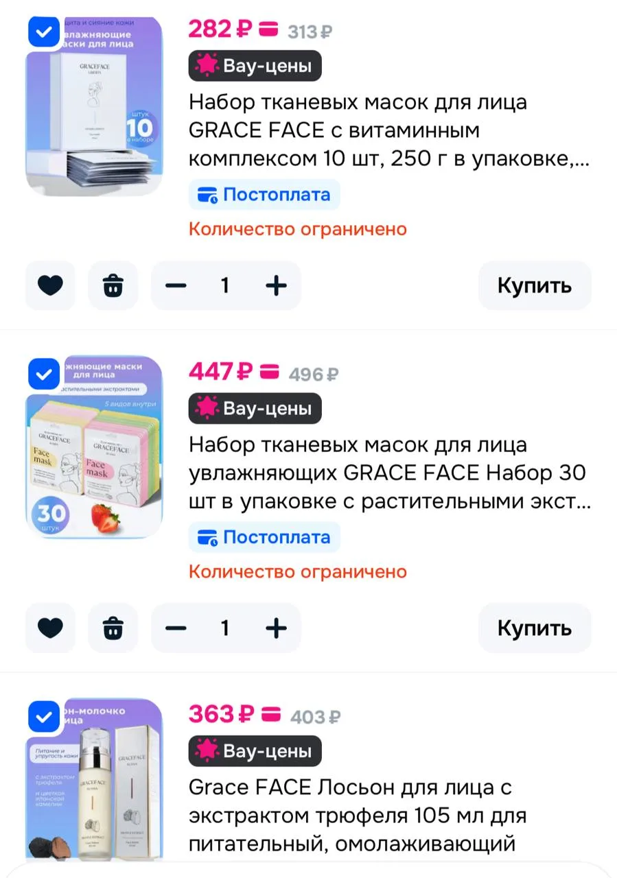 - баллы прода