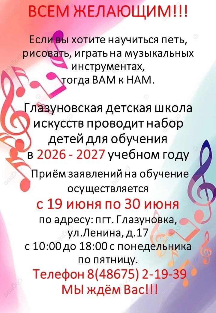 🎉ВСЕМ ЖЕЛАЮЩИМ!🎉