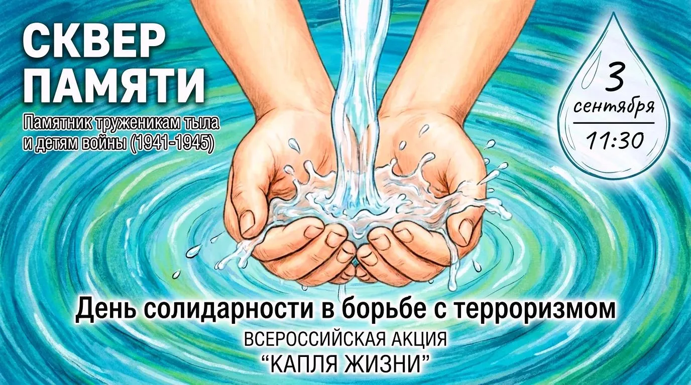 ❗️ ВНИМАНИЕ: ИЗМЕНЕНИЕ ДАТЫ И ВРЕМЕНИ