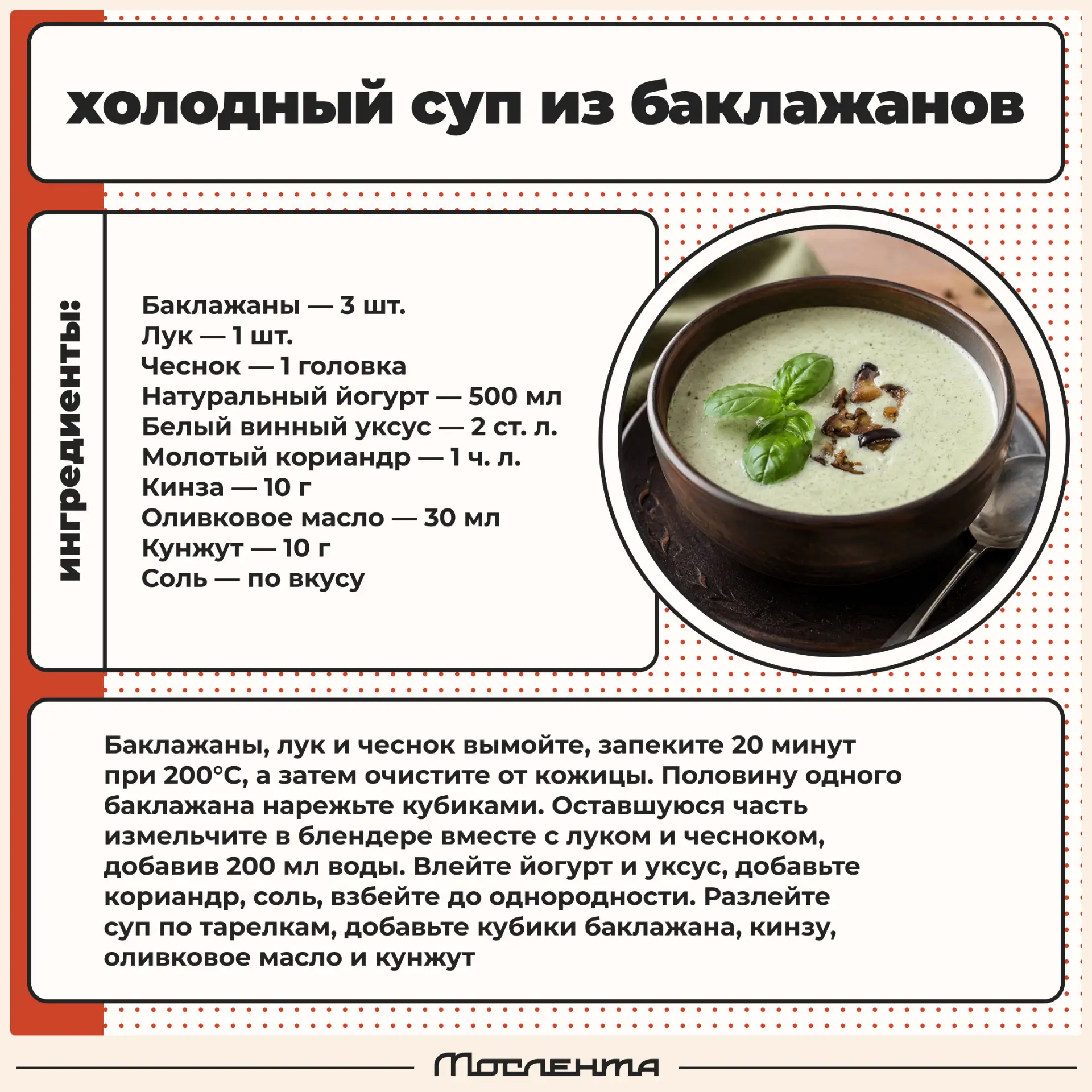 🍅 Лето почти всё — это минус. Но зато сейчас самое урожайное время! Дачники, если вы у...